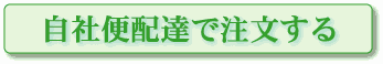 �E�H�[�^�[�T�[�o�[�������y�[�W��